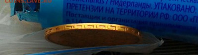 5 рублей 1898 год на оценку - P_20180511_172901_1_1
