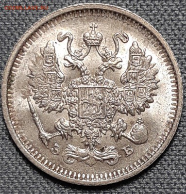 Гривенник 1912г UNC - 8wbD9iFEmzw