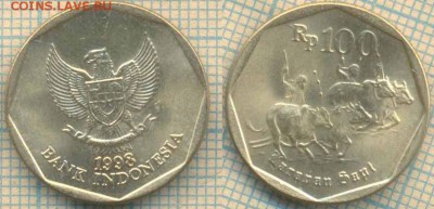 Индонезия 100 рупий 1998 г., до17.05.0018 г. 22.00 по Москв - Индонезия 100 рупий 1998  928