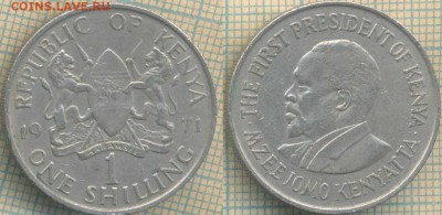 Кения 1 шиллинг 1971 г. , до 17.05.0018 г. 22.00 по Москве - Кения 1 шиллинг 1971  307