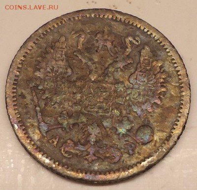 15 копеек 1906г. и 10 копеек 1905г. - DSC02708.JPG