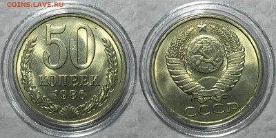 50 копеек 1974,77,78,78,81,82,83,86,87,91л. UNC. - 86