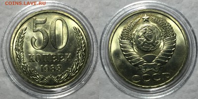 50 копеек 1974,77,78,78,81,82,83,86,87,91л. UNC. - 83