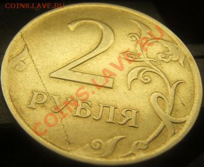 2р 2007г странная царапина - 2р 3.JPG