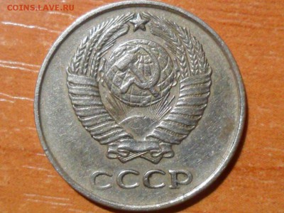 10 копеек 1961г.Определение разновидности. - SAM_5676.JPG