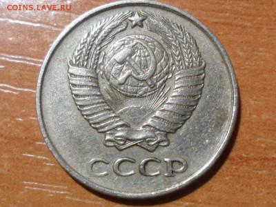 10 копеек 1961г.Определение разновидности. - SAM_5679.JPG