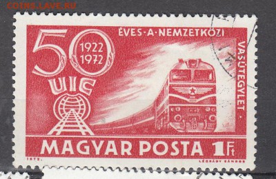 Венгрия 1982 локомотив  1м - 3