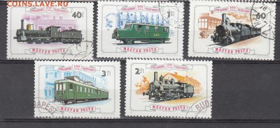 Венгрия 1976 жд 5м - 4
