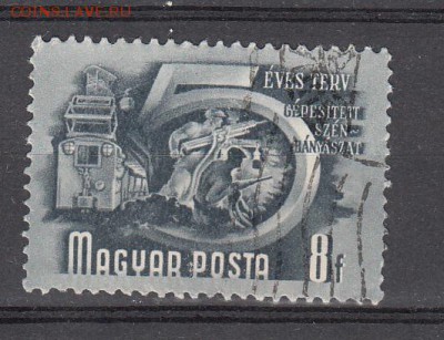 Венгрия жд 1м - 7