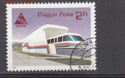 Венгрия 1985 метро 1м - 11