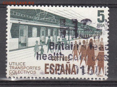 Испания 1980 метро 1м - 26