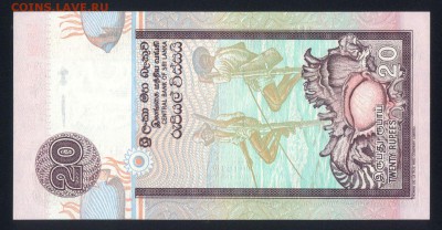 Шри-Ланка 20 рупий 2006 unc до 19.05.18. 22:00 мск - 1