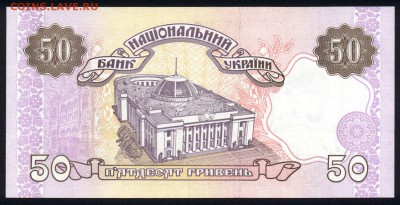 Украина 50 гривен 1996 unc  19.05.18. 22:00 мск - 1