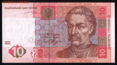 Украина 10 гривен 2004 unc  19.05.18. 22:00 мск - 2