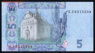 Украина 5 гривен 2004 unc  19.05.18. 22:00 мск - 1