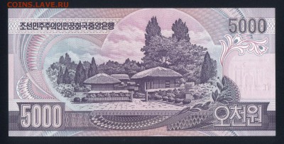 Северная Корея 5000 вон 2006 unc до 19.05.18. 22:00 мск - 1