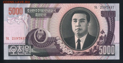 Северная Корея 5000 вон 2006 unc до 19.05.18. 22:00 мск - 2