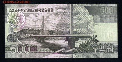 Северная Корея 500 вон 2007 unc до 19.05.18. 22:00 мск - 1