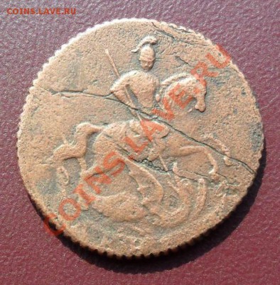 денга 1760 г. - SAM_1555.JPG