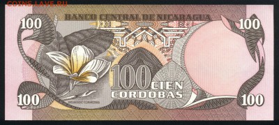 Никарагуа 100 кордоба 1984 unc 19.05.18. 22:00 мск - 1