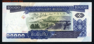 Лаос 10000 кип 2002 unc  19.05.18. 22:00 мск - 1