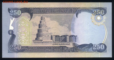 Ирак 250 динар 2003 unc 19.05.18. 22:00 мск - 1
