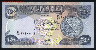 Ирак 250 динар 2003 unc 19.05.18. 22:00 мск - 2