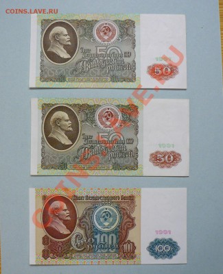 з Ленин 3 штуки до 25.04.11 - P1020214.JPG