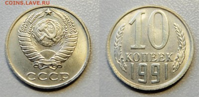 буквыМ) до 19.05.2018 в 22-00мск - 10к1991 Ф174