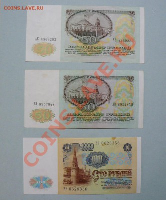 з Ленин 3 штуки до 25.04.11 - P1020216.JPG