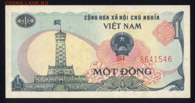 Вьетнам 1 донг 1985 unc 19.05.18. 22:00 мск - 2