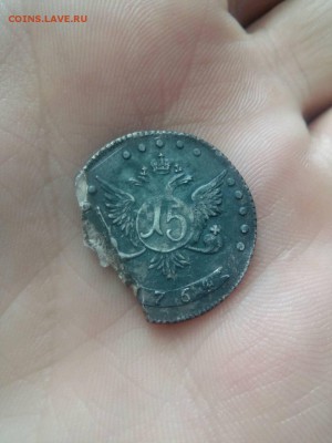 15 копеек 1764  зажевало - !5 копеек