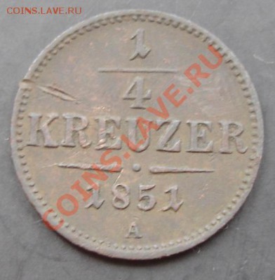 4 крейцера 1851год - DSC07498.JPG