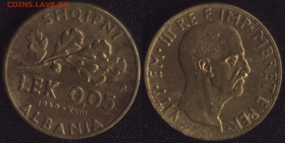 Албания 0,05 лека 1940 до 22:00мск 19.05.18 - Албания 0,05 лека 1940 -550