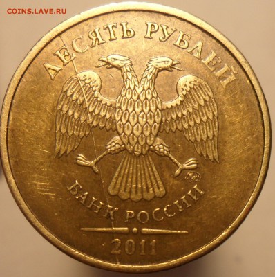 6 полных раскола на 1 и 10-ти рублях. - 2