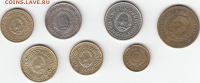 7 монет Югославии 1955-1987 до 22:30 14.05 - IMG_0002