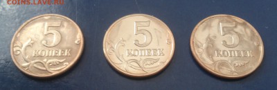 5 копеек 2003 года БЕЗ БУКВ до 15.05.18 - DSC_1977~2