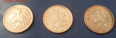 5 копеек 2003 года БЕЗ БУКВ до 15.05.18 - DSC_1986~2