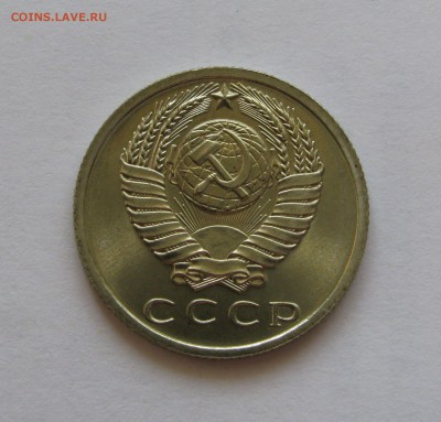 15 КОПЕЕК 1968 года. UNC.  До 15 Мая в 22.00.00 МСК - 15коп1968 (2).JPG