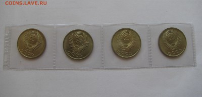 20 КОПЕЕК 1982, 85, 88, 89 годов.  UNC! До 15 Мая в 22.00.00 - 20кп (3).JPG