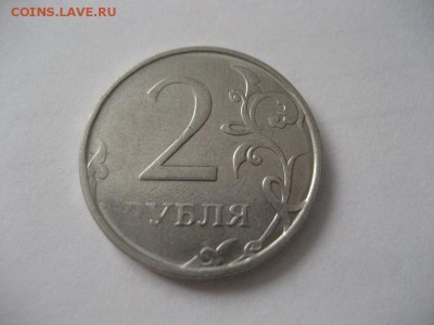 2 рубля,1 рубль- повороты,раскол,непрочекан. - IMG_8517