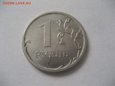 2 рубля,1 рубль- повороты,раскол,непрочекан. - IMG_8519