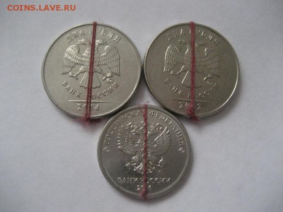 2 рубля,1 рубль- повороты,раскол,непрочекан. - IMG_8531