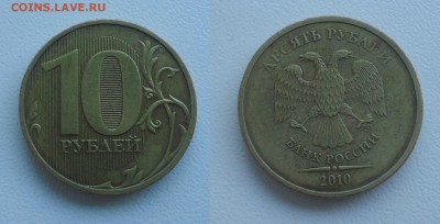 10р 2010г СПМД Линии внутри ноля касаются стенок - DSC014840