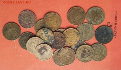 5 коп до 1957г 20 шт до 19 мая - 5 коп  20 шт 2