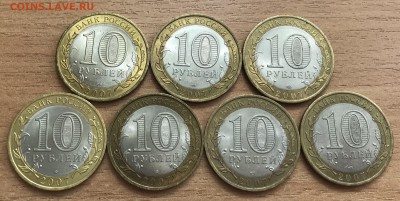 Гдов, Вологда, Великий Устюг СП. 7 штук. до 17.05 - 63E8884E-BBCA-4141-839B-C6B85E6887AF