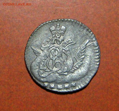 5 копеек 1758 - 16.16.JPG