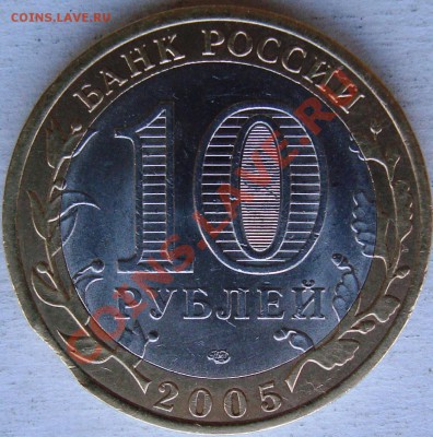 оцените брак - DSC05038.JPG