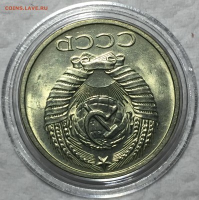 50 копеек 1977 UNC. До 15.05.18. 22-00. - FullSizeRender (92)