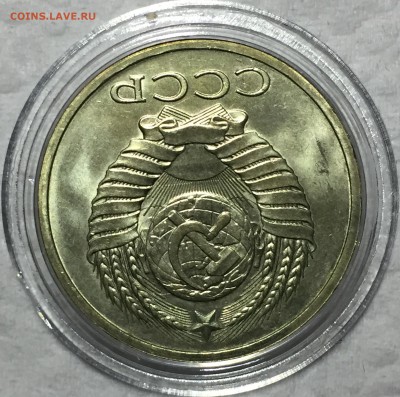50 копеек 1978 UNC. До 15.05.18. 22-00. - FullSizeRender (96)